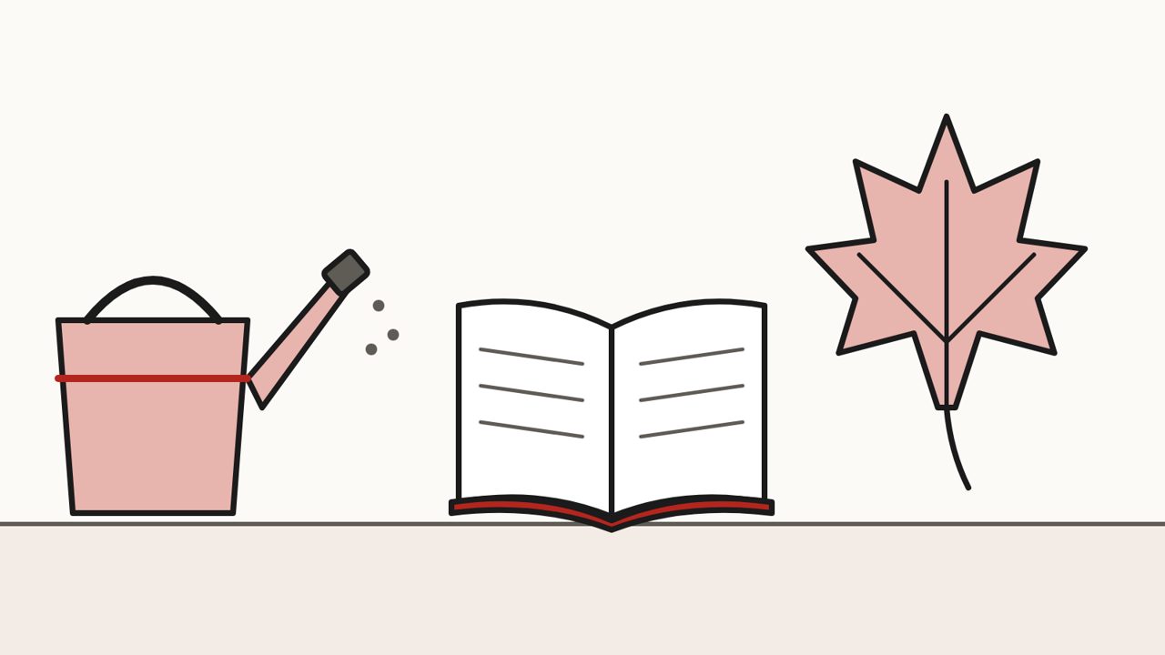 Рисунок: лейка, открытая книга и кленовый лист — агро- и пищевые технологии и библиотека на осенних каникулах